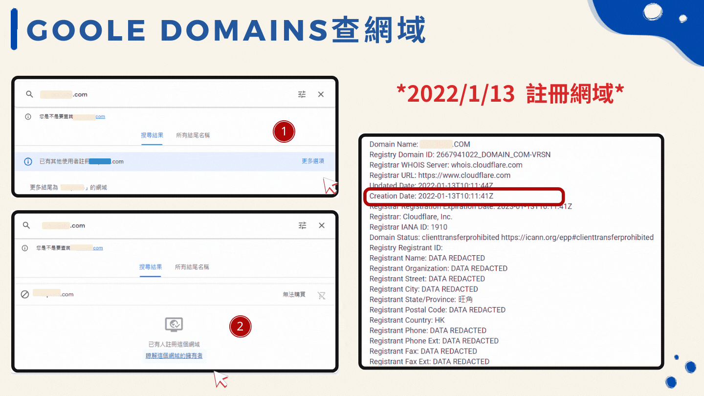 google domains查外匯券商