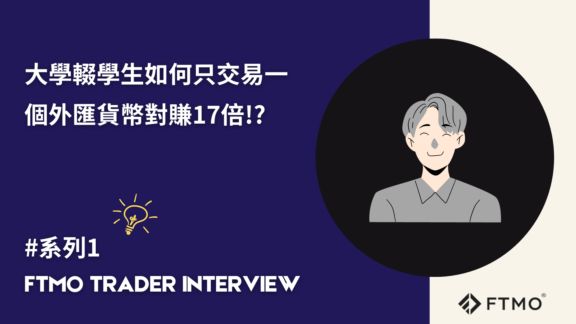 Trader 中文 意思 (93) 사진