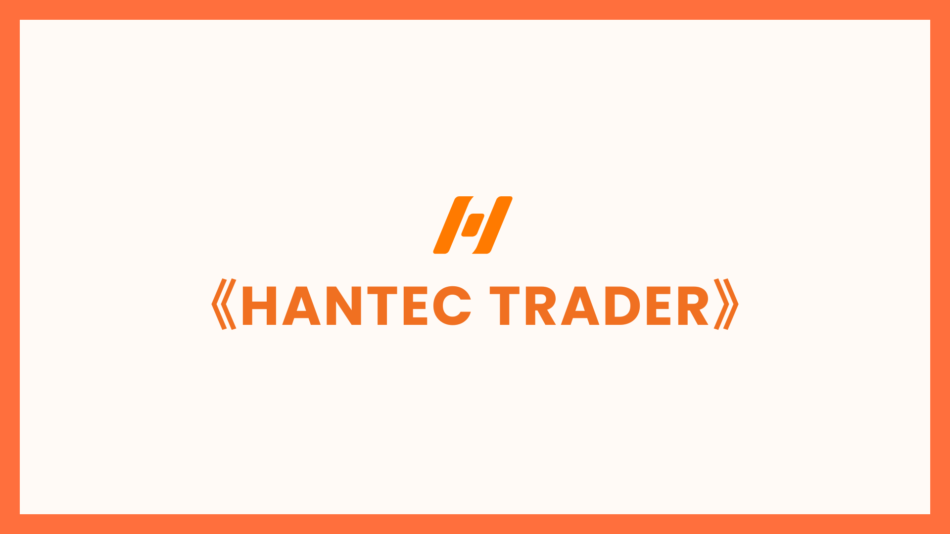 the rule of hantec trader